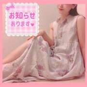 ヒメ日記 2025/05/23 13:40 投稿 ひめか ドッチパイモミ 越谷店