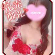 ヒメ日記 2025/06/12 18:30 投稿 ひめか ドッチパイモミ 越谷店