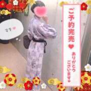 ヒメ日記 2025/06/14 13:00 投稿 ひめか ドッチパイモミ 越谷店