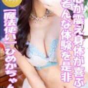 ヒメ日記 2025/08/01 09:50 投稿 ひめか ドッチパイモミ 越谷店