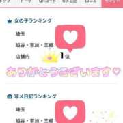 ヒメ日記 2025/08/15 11:30 投稿 ひめか ドッチパイモミ 越谷店