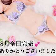 ヒメ日記 2025/08/31 10:20 投稿 ひめか ドッチパイモミ 越谷店