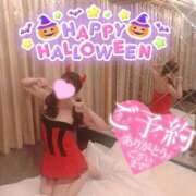 ヒメ日記 2025/10/31 14:20 投稿 ひめか ドッチパイモミ 越谷店