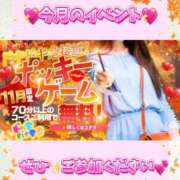 ヒメ日記 2025/11/16 18:20 投稿 ひめか ドッチパイモミ 越谷店