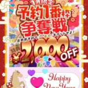 ヒメ日記 2026/01/08 17:53 投稿 ひめか ドッチパイモミ 越谷店