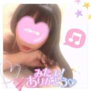 ヒメ日記 2026/02/20 18:00 投稿 ひめか ドッチパイモミ 越谷店