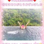 ヒメ日記 2026/04/01 13:20 投稿 ひめか ドッチパイモミ 越谷店