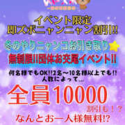 ヒメ日記 2025/07/24 23:55 投稿 ぺぺにゃん☆言いなり従順ニャンコ☆ 発情期限定!!即ズボ動物愛護団体