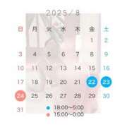 ヒメ日記 2025/08/21 16:27 投稿 うた Jewelry club（ジュエリークラブ）