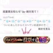 ヒメ日記 2025/11/02 20:14 投稿 うた Jewelry club（ジュエリークラブ）