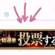 ヒメ日記 2025/11/18 13:24 投稿 うた Jewelry club（ジュエリークラブ）