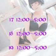 ヒメ日記 2026/04/10 19:24 投稿 うた Jewelry club（ジュエリークラブ）