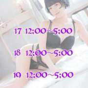 ヒメ日記 2026/04/12 15:14 投稿 うた Jewelry club（ジュエリークラブ）