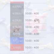 ヒメ日記 2026/04/24 19:16 投稿 うた Jewelry club（ジュエリークラブ）