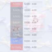 ヒメ日記 2026/05/03 16:04 投稿 うた Jewelry club（ジュエリークラブ）