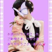 ヒメ日記 2026/05/09 04:34 投稿 うた Jewelry club（ジュエリークラブ）