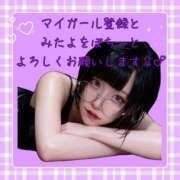 ヒメ日記 2026/05/10 22:14 投稿 うた Jewelry club（ジュエリークラブ）