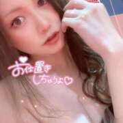 ヒメ日記 2025/02/09 17:00 投稿 いぶ　人妻 ジュリアングループ八王子店