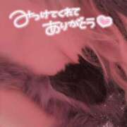 ヒメ日記 2025/11/11 04:26 投稿 いぶ　人妻 ジュリアングループ八王子店