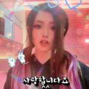 ヒメ日記 2025/11/14 02:56 投稿 いぶ　人妻 ジュリアングループ八王子店