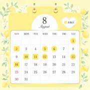 ヒメ日記 2026/08/01 11:59 投稿 はるか luxury spa 風雅