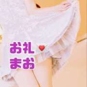 まお 21日ありがとうございました(*'-'*)ノ" モアグループ 土浦人妻花壇