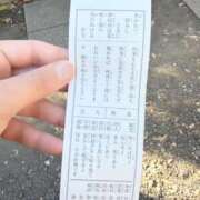 ヒメ日記 2025/01/09 11:58 投稿 さぁや 脱がされたい人妻 厚木店