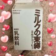 ヒメ日記 2025/01/12 16:41 投稿 さぁや 脱がされたい人妻 厚木店