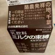 ヒメ日記 2025/04/23 15:15 投稿 さぁや 脱がされたい人妻 厚木店