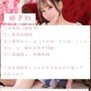 ヒメ日記 2026/04/27 13:42 投稿 るい the SPA KADOEBI