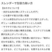 ヒメ日記 2025/01/11 18:59 投稿 あいな ホワイトハウス
