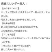 ヒメ日記 2025/01/15 12:29 投稿 あいな ホワイトハウス