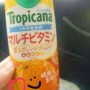 上原 そら ビタミン♡ メルビス＆アトリアーナ