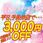 ヒメ日記 2025/04/14 10:52 投稿 あき NEO不夜城