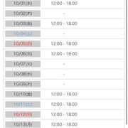 ヒメ日記 2025/09/29 23:19 投稿 あき NEO不夜城