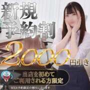 あき 感謝🎀ིྀ NEO不夜城