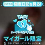 ヒメ日記 2026/05/06 21:09 投稿 あき NEO不夜城