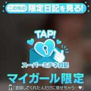 ヒメ日記 2026/05/09 11:59 投稿 あき NEO不夜城
