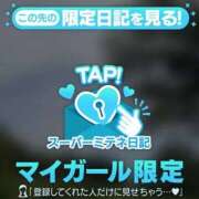 ヒメ日記 2026/05/10 13:29 投稿 あき NEO不夜城