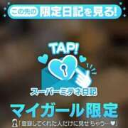 ヒメ日記 2026/05/13 13:29 投稿 あき NEO不夜城