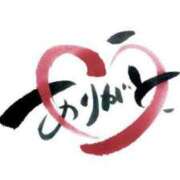 ヒメ日記 2025/03/26 11:29 投稿 えりな 完熟ばなな八王子