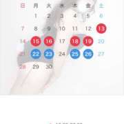 ヒメ日記 2025/09/12 23:52 投稿 NAOKO Big Tits(ビッグティッツ)