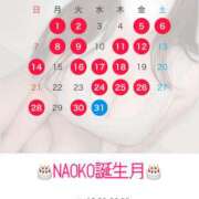 ヒメ日記 2025/11/24 20:34 投稿 NAOKO Big Tits(ビッグティッツ)