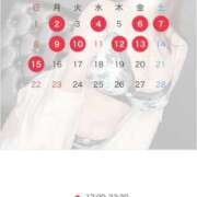 ヒメ日記 2026/01/21 19:40 投稿 NAOKO Big Tits(ビッグティッツ)