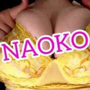 ヒメ日記 2026/08/08 13:48 投稿 NAOKO Big Tits(ビッグティッツ)