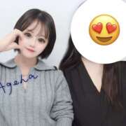 ヒメ日記 2025/04/25 17:17 投稿 あげは セータームーン