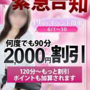 ヒメ日記 2025/06/04 16:02 投稿 ゆり 出会い系人妻ネットワーク さいたま～大宮編