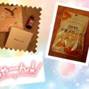 ヒメ日記 2025/02/01 21:50 投稿 ルル ゴッドハンド