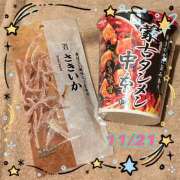 ルル 指名のお兄様！ ゴッドハンド