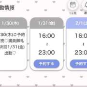 ヒメ日記 2025/01/30 23:47 投稿 みらい★経験極少ロリ系美少女★ 渋谷S級素人清楚系デリヘル chloe